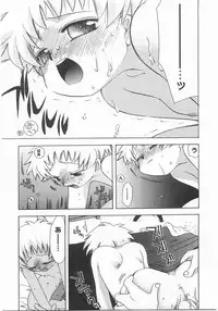 [Suzuki Mira] Romance