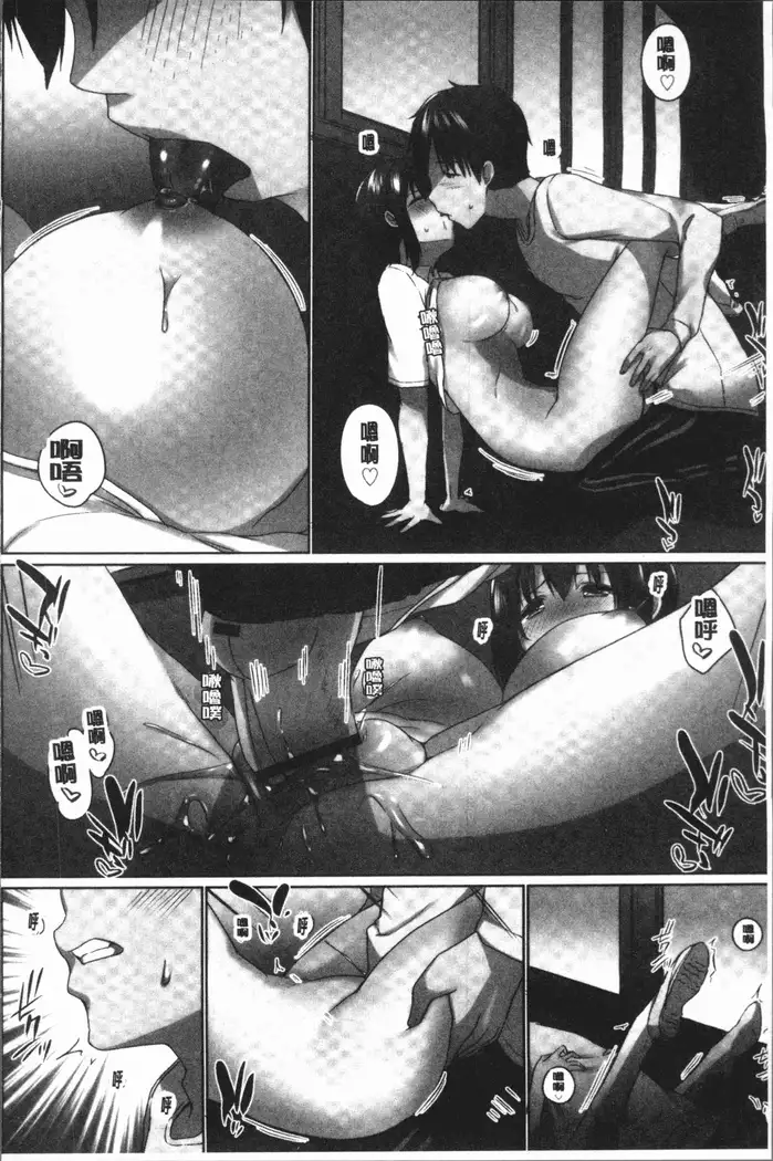 Overflow ~Iretara Afureru Shimai no Kimochi~