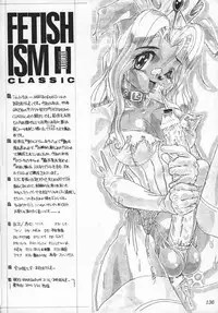 (C60) [MARBODON3:16 (Masujima Kensue)] FETISHISM COMPILATION (Various)