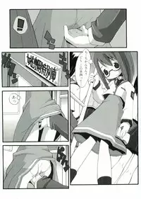 [Anthology] Soul of Lolita Complex Vol 2