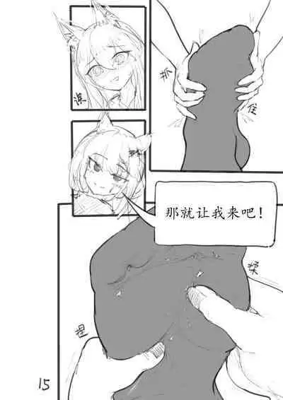 Small Doctor on the Beach