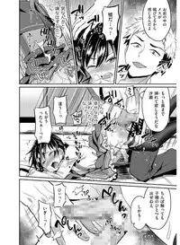 [Anthology] Tamabira [Digital]