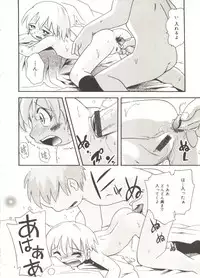 [Hoshino Fuuta] Hisohiso Asobi