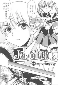 [Anthology] Tatakau Heroine Ryoujoku Anthology Toukiryoujoku 21