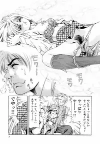 [Enzo Enzou] Pink Paradise