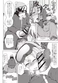 [Mizuyan] Muriyari Hatsujou Switch! [Digital]