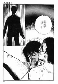 [Hayami Jun] Chimamire Tenshi