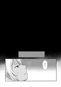 (C90) [Usamimi Syndrome (Erutasuku)] Mesuochic Love (KING OF PRISM by PrettyRhythm)