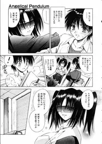 COMIC AUN 2005-05 Vol. 108