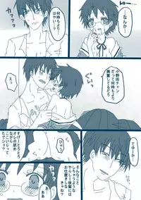 [Denjarasu Yamada] 荒北先輩