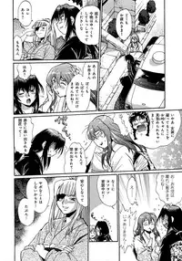 [Manabe Jouji] Hibi Kore Koujitsu Vol. 3