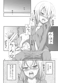 (C79) [.7 (Dawy)] Futanari Santa-chan Duo!