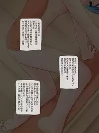 [TLB] Devil Gum ~Nunonuno no Loli Rape x 4~ [Digital]