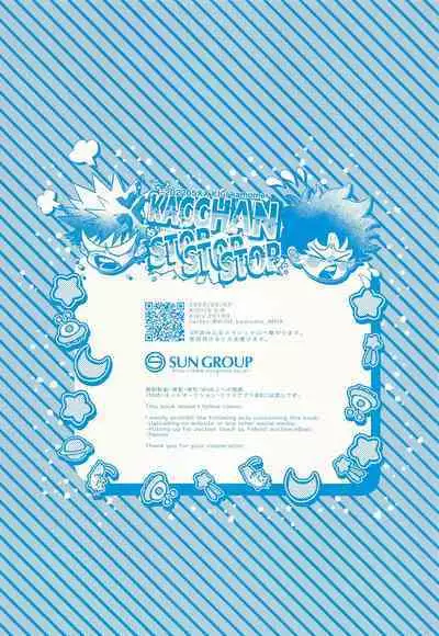 Kacchan stop stop stop