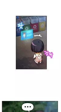 [Cave Bear] Mia's Tool Ch. 0-15 [English]