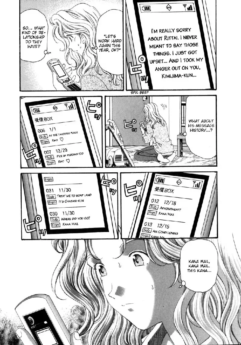 Virgin Na Kankei Vol5 - Chapter 37