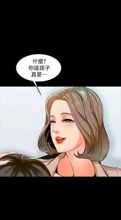 【周一连载】家教老师（作者: CreamMedia） 第1~45话