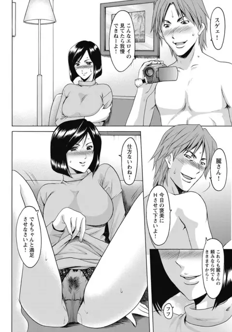 Shikujiri OL Injoku Anaume Zangyou