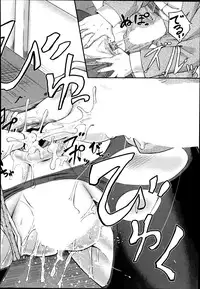 COMIC Mugen Tensei 2014-08