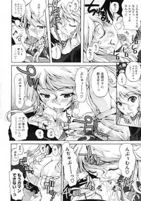 COMIC Megastore 2010-01