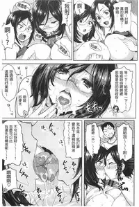 Multiple Paizuri (mostly) in Manga/Hentai/Western comics