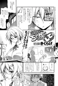 COMIC Anthurium 028 2015-08