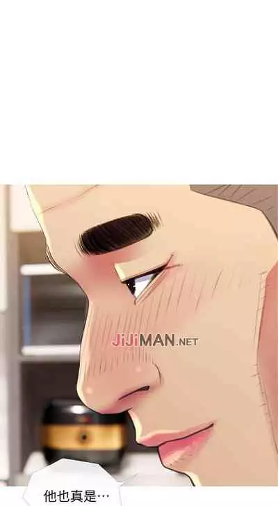 【周五连载】主妇危机（作者：查爾斯&漢水） 第1~31话