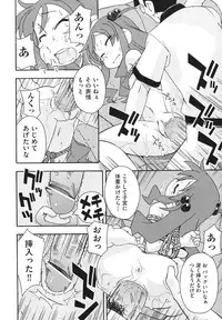 [Miyahara Mimikaki] HadaiRORITA [Digital]