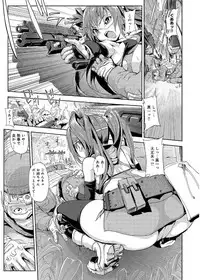 [gemu555] inmoralism [Digital]