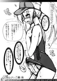 (C72) [HarthNir (Misakura Nankotsu)] Blue Materials. (Various)