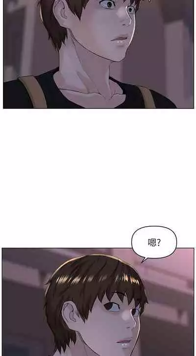 my neighbor celebrity chi 01-25 - manhwaroshi