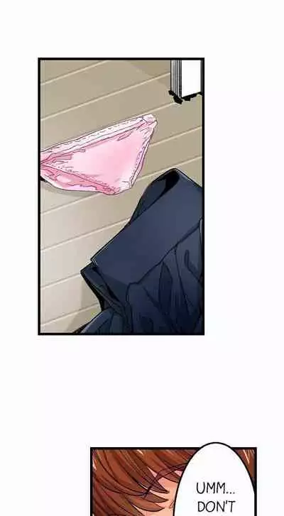 [OUMA] Just the Tip Inside is Not Sex Ch.36/36 [English] Completed