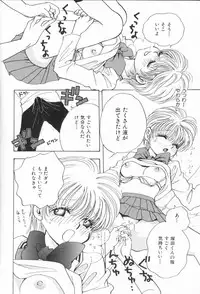 [Naritayama Brian] Momoiro Seifuku Zukan | Sexual Uniform Guide