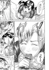 [Hyji] Low Return ~Toshiue no Imouto~