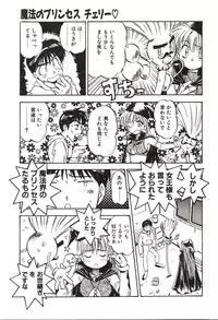 [Nanno Koto] Ganbare Minaho-chan!