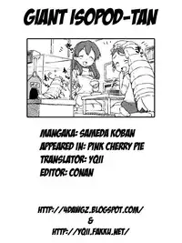 [Sameda Koban] Pink Cherry Pie [English] [4dawgz] [YQII]