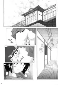 (C58) [Kohakutei (Sakai Hamachi)] Love Hire Now! (Love Hina)