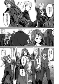 [Shiokonbu] Fanaticism [Digital]