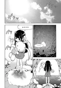 COMIC Magnum Vol. 106