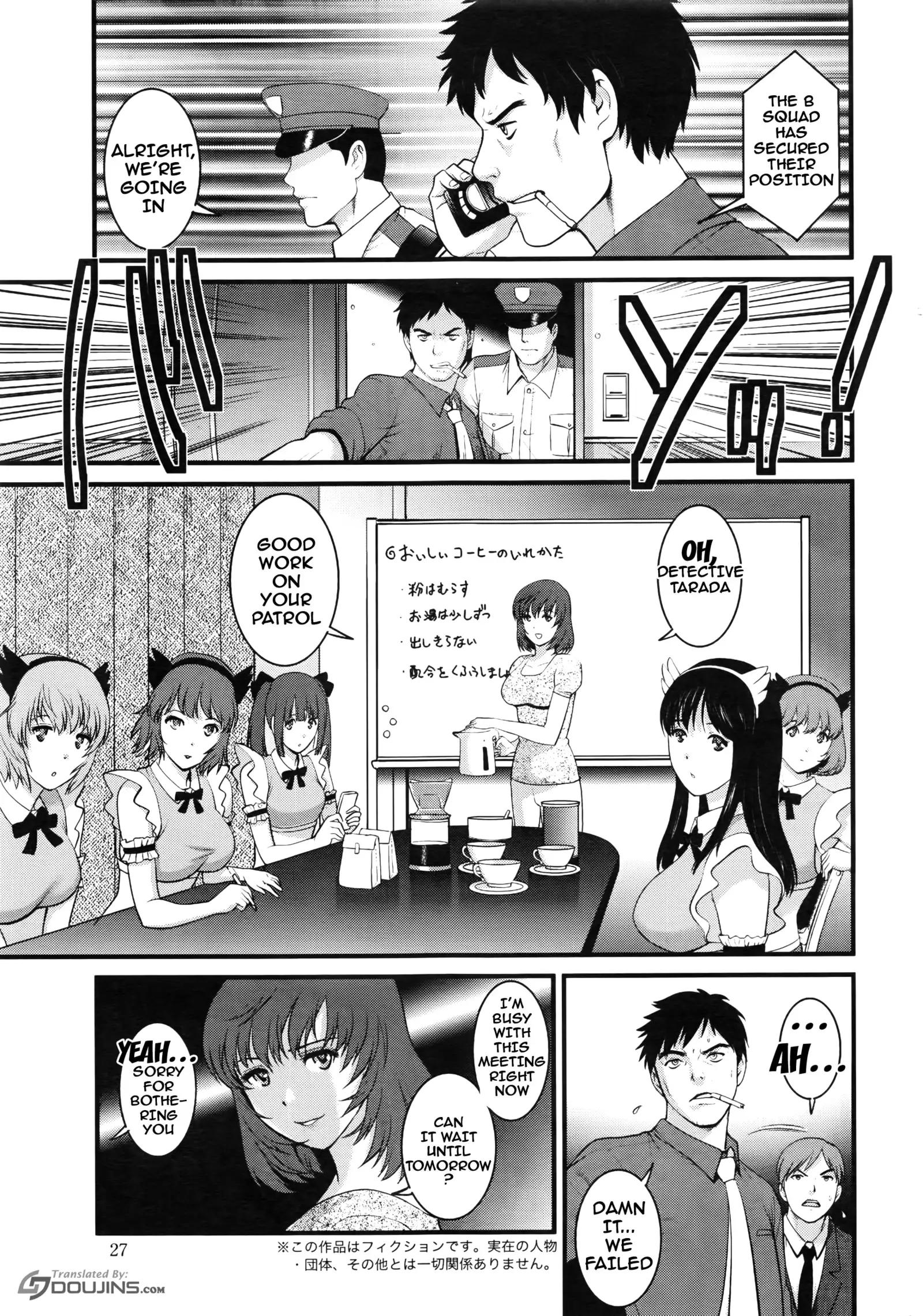 Part Time Manaka-san 2nd Ch. 1-6