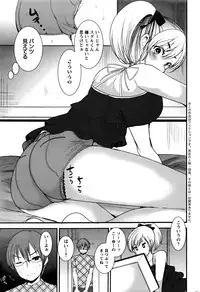 Action Pizazz DX 2016-07