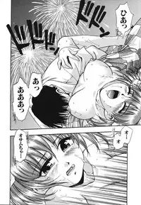 [Kirara Moe] Nou Mitsu