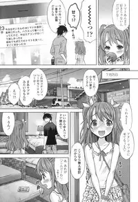 COMIC LO 2017-10 [Digital]