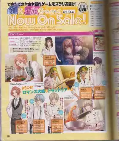 Cool-B Vol.26 2009-07