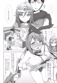 (C83) [CASMANIA (Mozuya Murasaki)] Kenja x Souryo (Dragon Quest III)