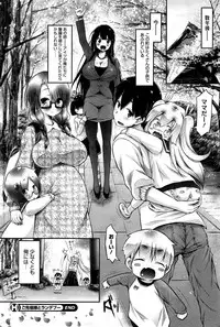 COMIC HOTMiLK 2015-08