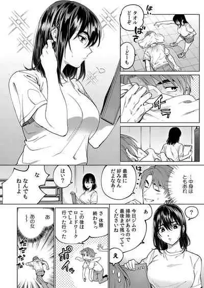 COMIC Reboot Vol. 32