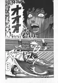 [Yamamoto Atsuji] Hon-Pi-Fu Vol.4