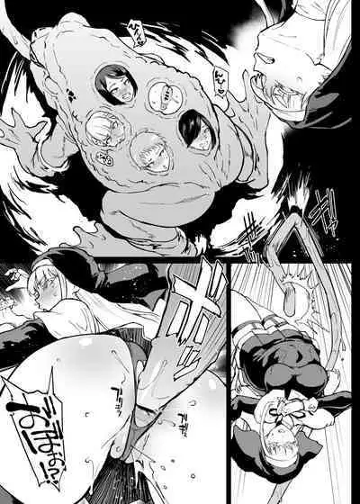 [煌野一人]退魔部S4 下水道編④