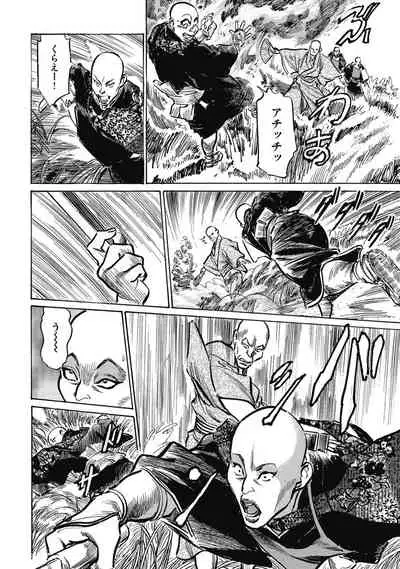 Tenpou Momoiro Suikoden 4